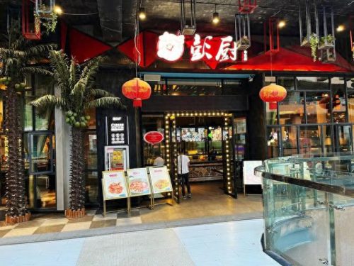 湖南江湖菜品牌排名前十(湖北江湖菜前十品牌店)插图7