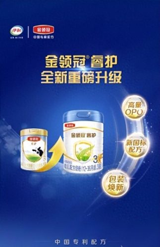进口好奶粉排行榜(十大进口奶粉的排名)插图