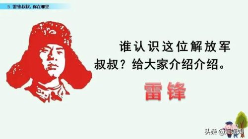 年迈的近义词是什么(慢慢近义词正确答案)插图18