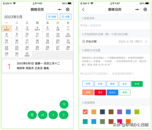 微信小程序排行榜(做个小程序需要花多少钱)插图5