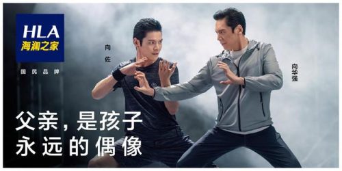 向华强为什么这么厉害(向华强的背景有多牛)插图2