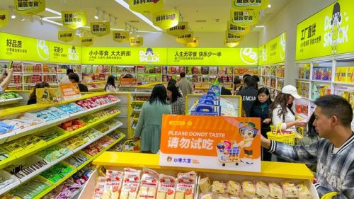 小零食加盟店排行榜(零食加盟店10大品牌前三名)插图1