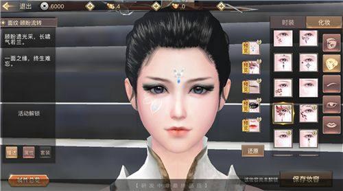 捏脸手游排行榜(自己设计虚拟人物app)插图3