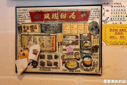 全国糖水糖水店排行榜(糖水加盟店10大品牌)插图32