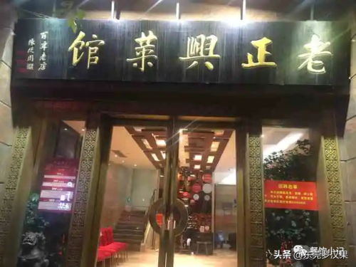 名店排行榜(十大名店)插图10