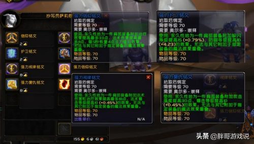 奥尔多转占星者(怎么加入奥尔多)插图2