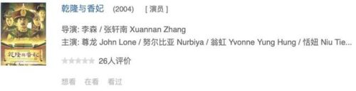 亚洲第一帅哥排行榜(亚洲十大最帅男明星榜首)插图32