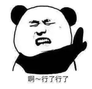 济南机场大巴时刻表(济南机场大巴最晚一班)插图12