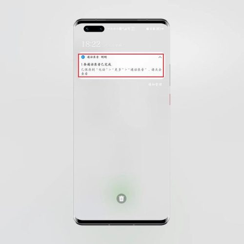 手机自动拨号(手机无缘无故自动拨号是怎么回事)插图5