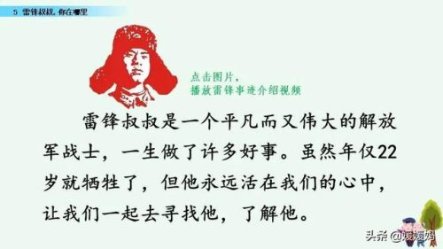 年迈的近义词是什么(慢慢近义词正确答案)插图24