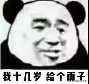德阳楼盘单价排名前十(德阳市楼盘哪个比较好)插图8