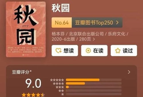 素人作品排行榜(个人作品)插图2