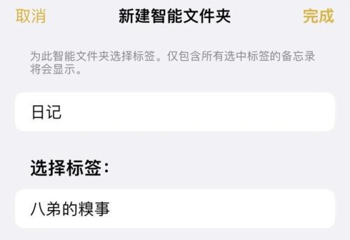 备忘录格式(备忘录格式怎么调整)插图13