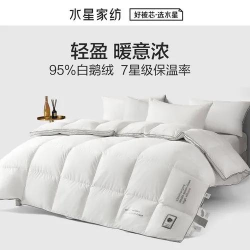 鹅绒被排行榜前十名(鹅毛被十大名牌)插图7