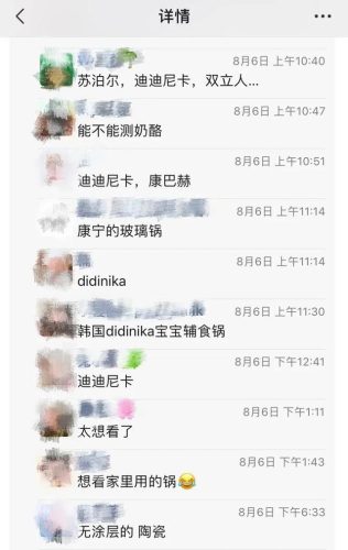 婴儿辅食锅十大排行榜(婴儿什么锅是最安全的)插图2