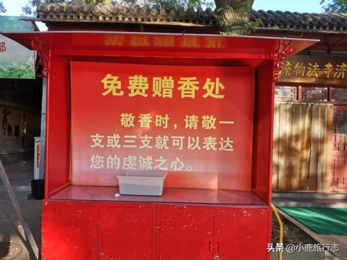 北京寺庙香水排行榜(北京四大名寺)插图7