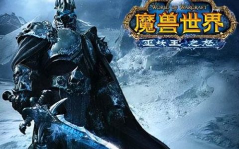 魔兽好看的坐骑排行榜(魔兽世界十大必拿坐骑)