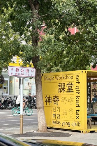 郴州炒饭排名前十店(郴州好吃的餐厅排名)插图22