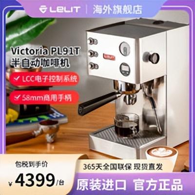 半自动咖啡机品牌排行榜前十名(全球顶级半自动咖啡机品牌)插图9