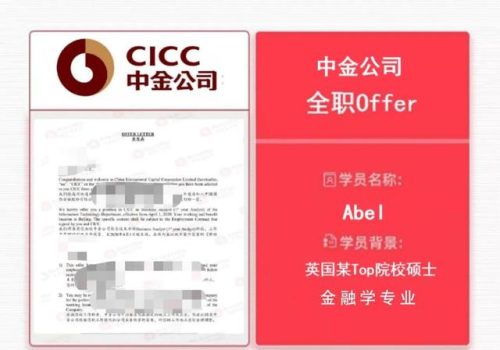 专业毕业生薪酬排行榜(2023各行业薪酬排行榜最新)插图6