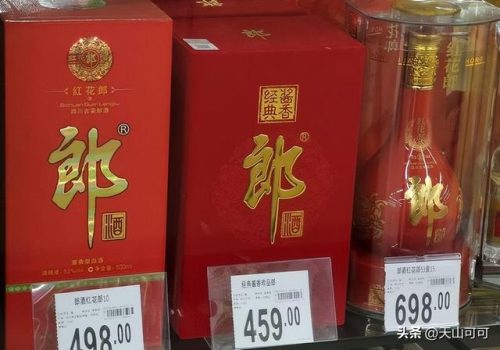 中国10大名酒排行榜(十大名酒排名一览表)插图3