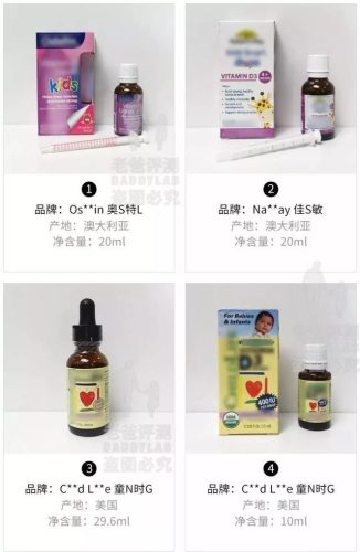 儿童钙片品牌排行榜(3岁补钙产品前十名)插图2