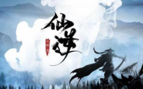 小说阅读排行榜完结(十大必看玄幻小说)