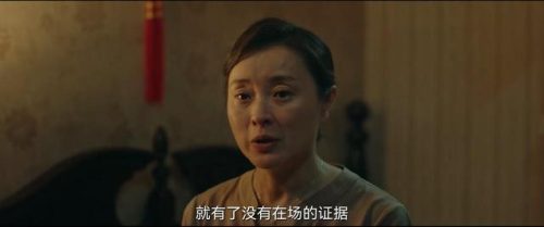 八角亭谜雾结局(八角亭迷雾凶手是玄珠)插图28