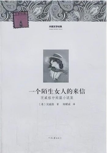 爱情小說排行榜(春风一度共缠情免费读)插图4