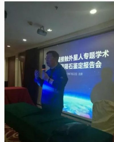 凤凰山事件(94年凤凰山红旗林场事件)插图18