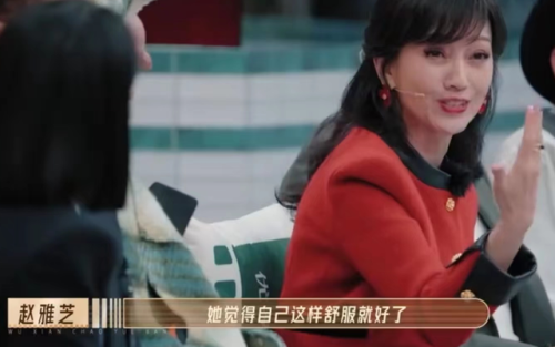 中年女演员排行榜(50以上中老年女演员)插图2