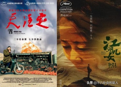 华语历史票房排行榜(豆瓣评分最高的电影是哪些)插图33