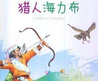 海力布石头的来历(猎人海力布的石头小练笔)插图1