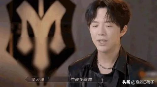 披荆斩棘的哥哥李云迪(披荆斩棘第一季屏蔽了谁)插图21