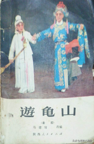秦腔排行榜(秦腔最有名代表作品)插图6