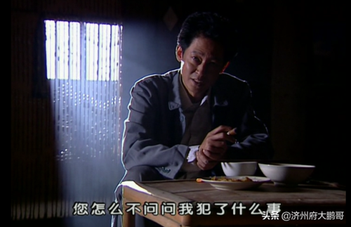 黑冰剧情介绍(黑冰全部演员表人物介绍)插图4