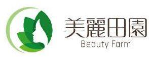 深圳美容院排行榜(深圳最正规的美容院)插图3
