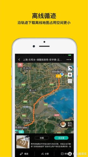手机导航软件排行榜(怎么在高德地图上添加自己的店铺)插图8