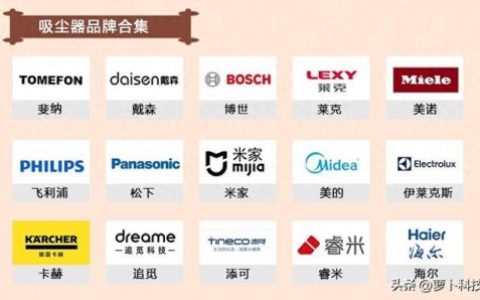 除螨仪十大排行榜(十大公认好用的除螨仪)