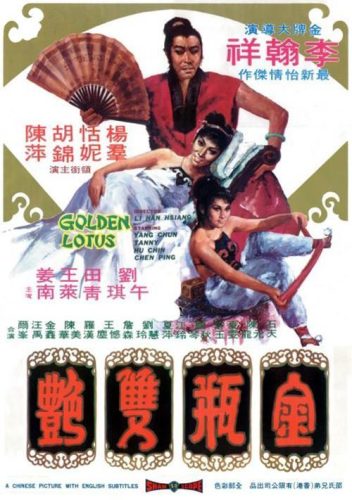 老武侠片(武侠片经典电影)插图50