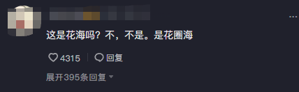 十大唢呐电音曲目排行榜(唢呐电音完整版)插图15