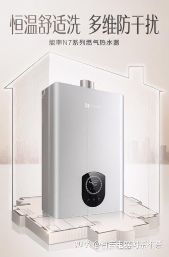 上海热水器品牌排行榜(电热水器十大排行榜)插图16