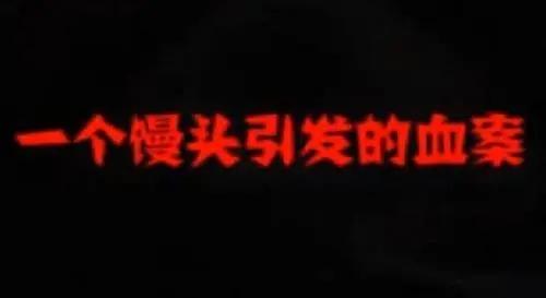 网剧排行榜2013(网剧播放量排行榜实时)插图2