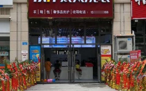 干洗培训(全自动洗车设备免费加盟)