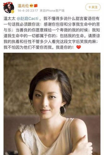 温兆伦吧(温兆伦最新消息)插图37