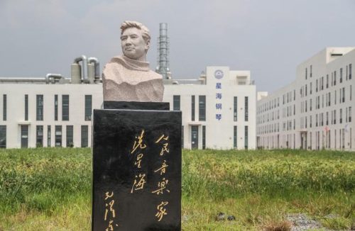 沧州钢琴厂家排名前十(沧州钢琴学校哪个好)插图1