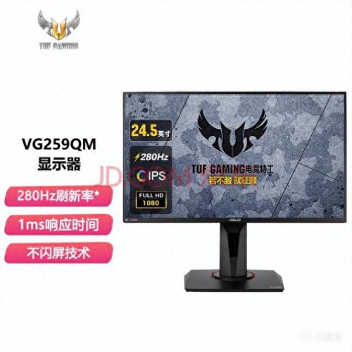 十大性价比显示器排行榜(显示器哪个牌子好)插图2