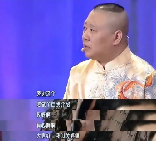 关婷娜个人资料(中戏明星名单大全最新)插图25