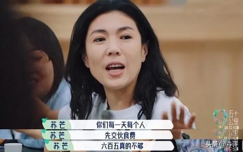 冯小刚赞吴亦凡(冯绍峰回应)插图18