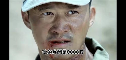 中国男演员身价排行榜(中国明星资产一览表)插图11